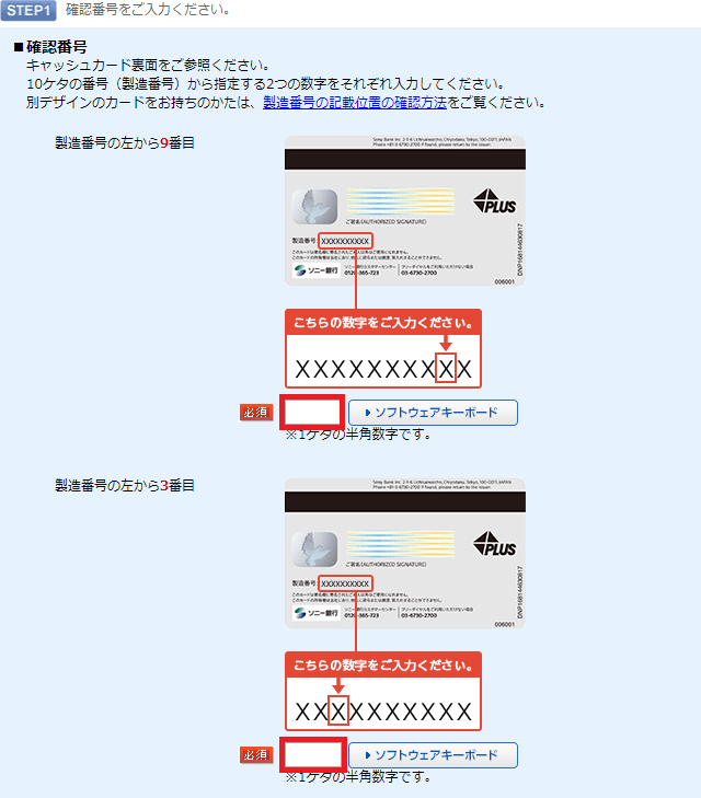f:id:ahiru8usagi:20180628214123p:plain f:id:ahiru8usagi:20180628214123p:plain