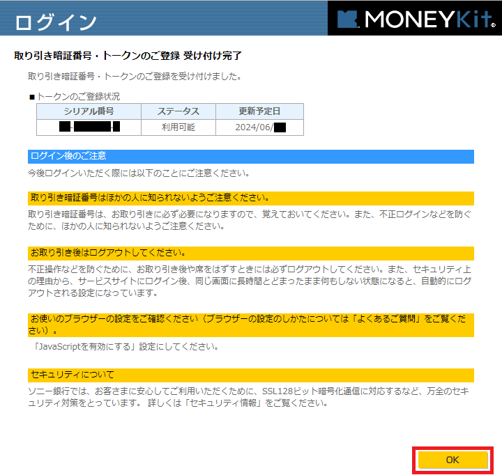 f:id:ahiru8usagi:20180628214132p:plain f:id:ahiru8usagi:20180628214132p:plain