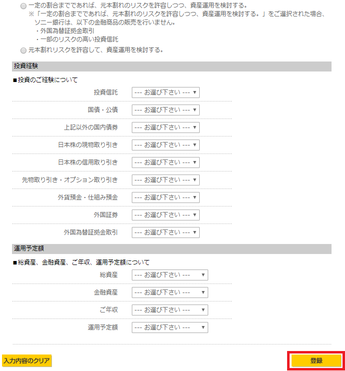 f:id:ahiru8usagi:20180628214141p:plain f:id:ahiru8usagi:20180628214141p:plain