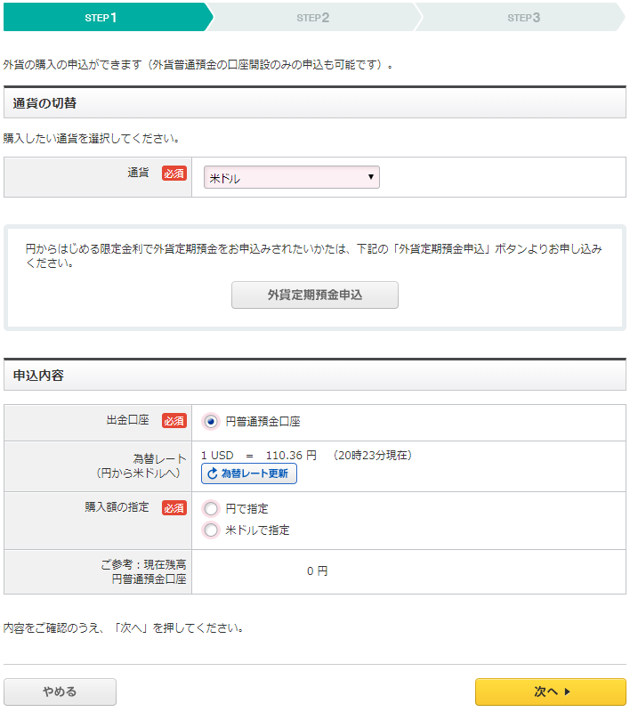 f:id:ahiru8usagi:20180628214211p:plain f:id:ahiru8usagi:20180628214211p:plain