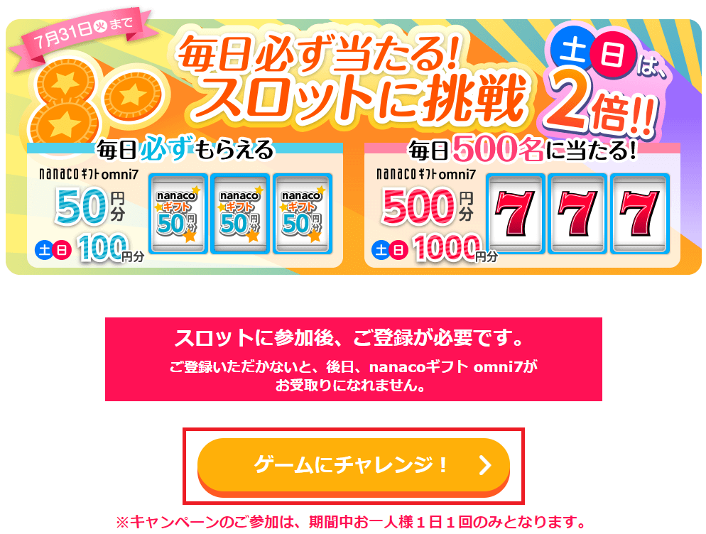 f:id:ahiru8usagi:20180702110107p:plain
