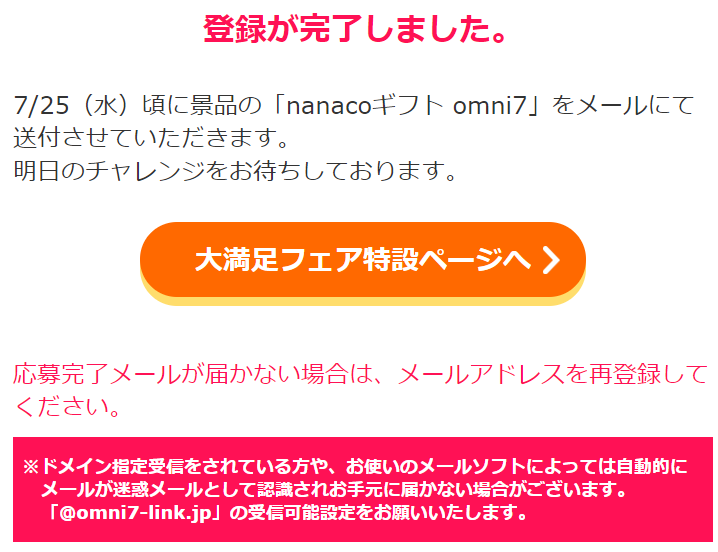 f:id:ahiru8usagi:20180702110126p:plain