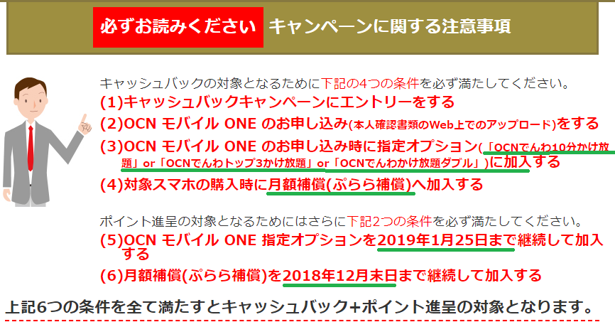 f:id:ahiru8usagi:20180704212108p:plain