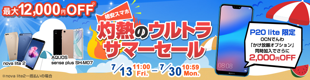 f:id:ahiru8usagi:20180713224420p:plain