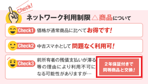 f:id:ahiru8usagi:20180713230144p:plain