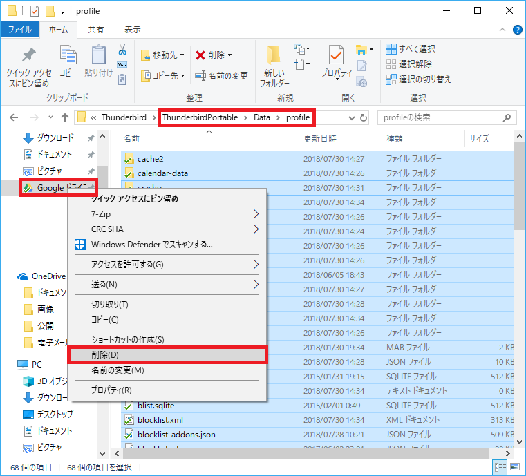 f:id:ahiru8usagi:20180731083024p:plain f:id:ahiru8usagi:20180731083024p:plain