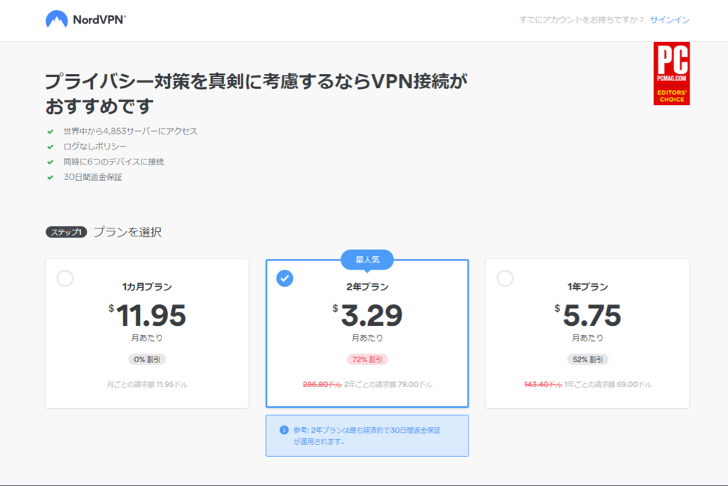 f:id:ahiru8usagi:20180804075247p:plain