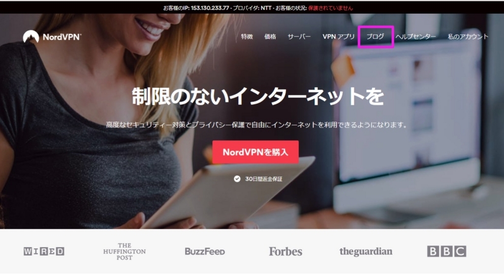 f:id:ahiru8usagi:20180804075251j:plain