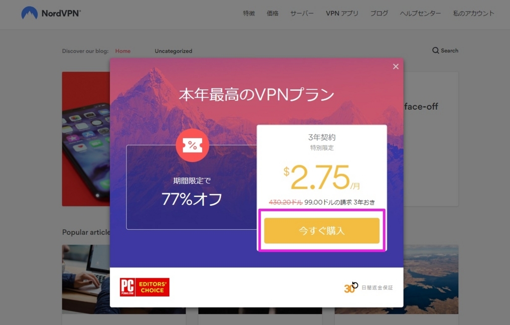 f:id:ahiru8usagi:20180804075255j:plain