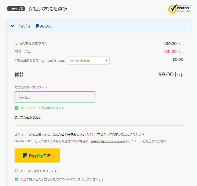 f:id:ahiru8usagi:20180804075309p:plain
