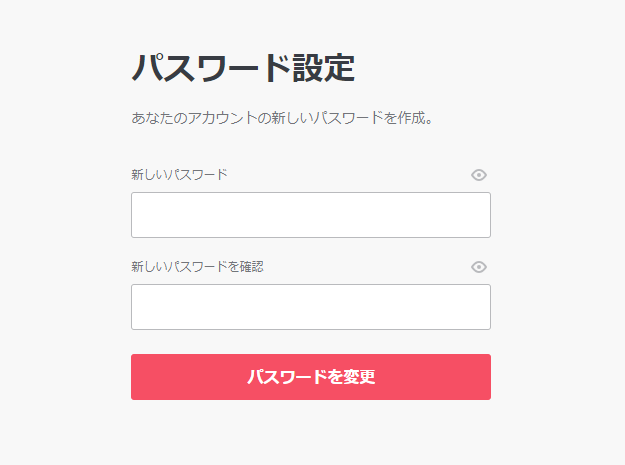 f:id:ahiru8usagi:20180804075344p:plain