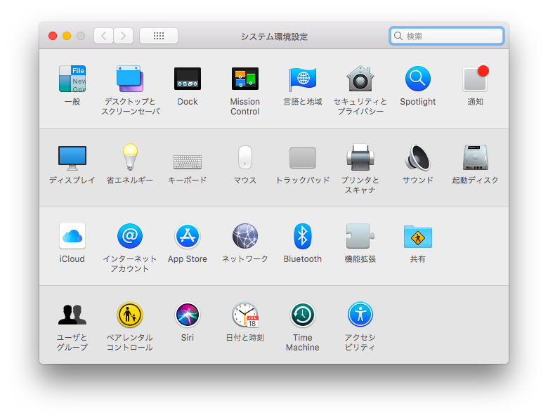 f:id:ahiru8usagi:20180809111905p:plain f:id:ahiru8usagi:20180809111905p:plain