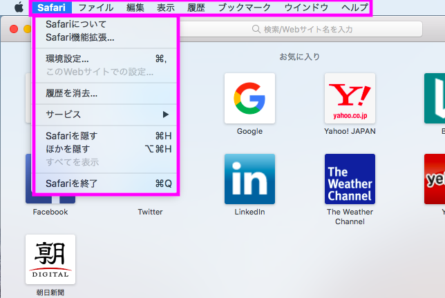 f:id:ahiru8usagi:20180809111934p:plain f:id:ahiru8usagi:20180809111934p:plain