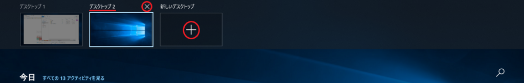 f:id:ahiru8usagi:20180813003635p:plain f:id:ahiru8usagi:20180813003635p:plain