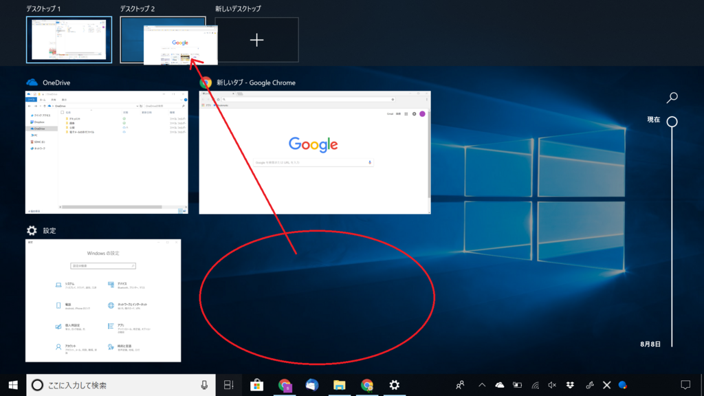 f:id:ahiru8usagi:20180813003650p:plain f:id:ahiru8usagi:20180813003650p:plain
