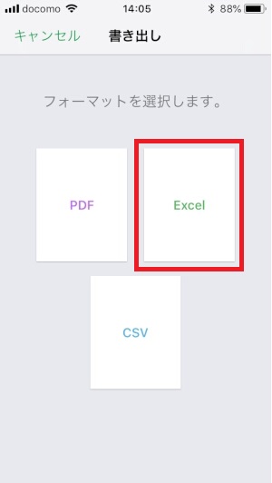 f:id:ahiru8usagi:20180826163200j:plain f:id:ahiru8usagi:20180826163200j:plain