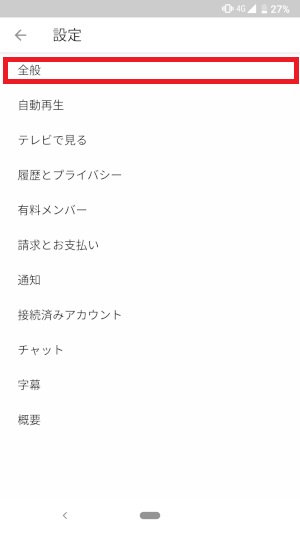 f:id:ahiru8usagi:20180909165236j:plain