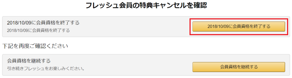f:id:ahiru8usagi:20180909234643p:plain f:id:ahiru8usagi:20180909234643p:plain