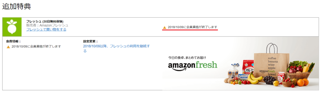 f:id:ahiru8usagi:20180909234645p:plain f:id:ahiru8usagi:20180909234645p:plain