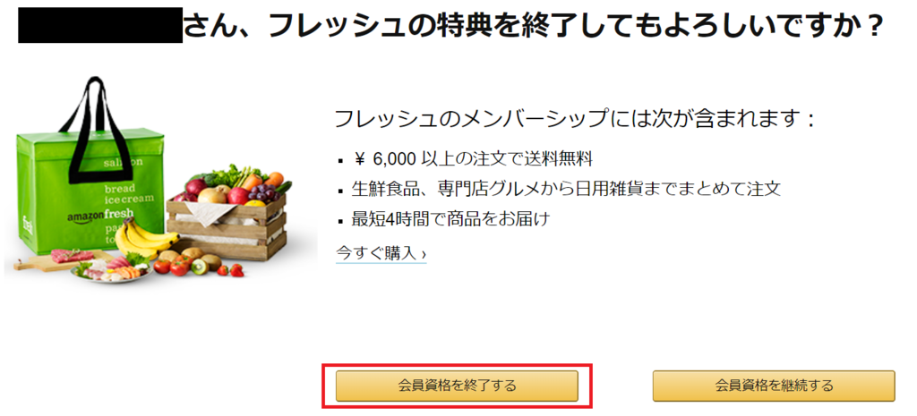 f:id:ahiru8usagi:20180909235727p:plain f:id:ahiru8usagi:20180909235727p:plain
