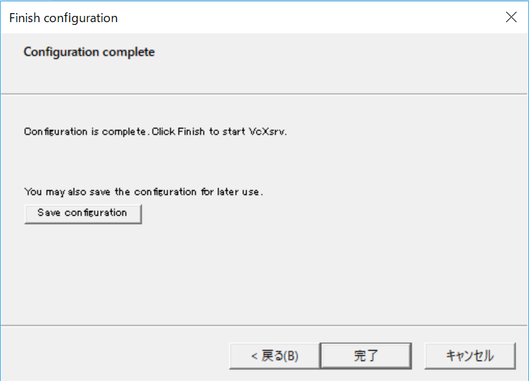 f:id:ahiru8usagi:20180927102427p:plain f:id:ahiru8usagi:20180927102427p:plain