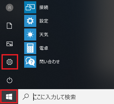 f:id:ahiru8usagi:20180929105752p:plain f:id:ahiru8usagi:20180929105752p:plain