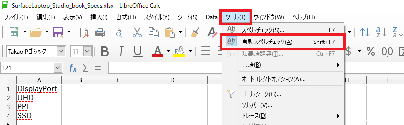 f:id:ahiru8usagi:20181004122430p:plain