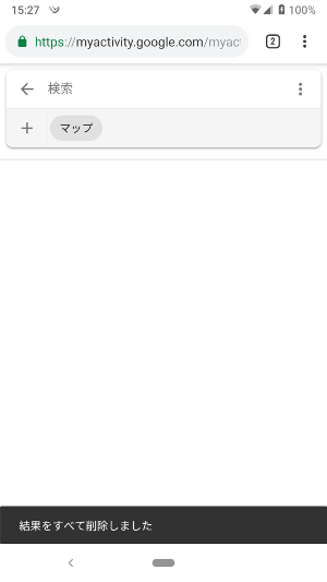 f:id:ahiru8usagi:20181006155325j:plain