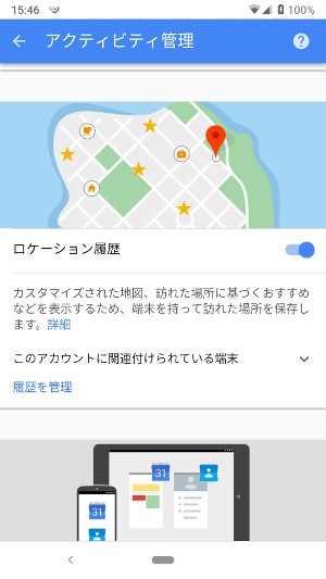 f:id:ahiru8usagi:20181006155638j:plain