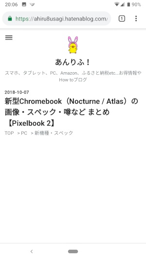 f:id:ahiru8usagi:20181008203756j:plain f:id:ahiru8usagi:20181008203756j:plain