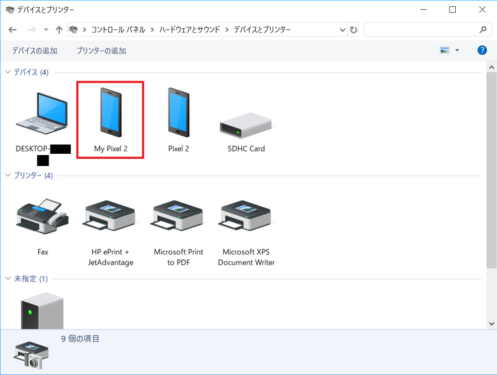 f:id:ahiru8usagi:20181024035956p:plain f:id:ahiru8usagi:20181024035956p:plain