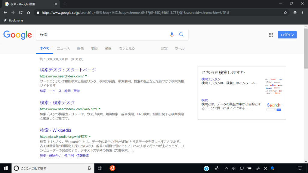 f:id:ahiru8usagi:20181024040048p:plain f:id:ahiru8usagi:20181024040048p:plain