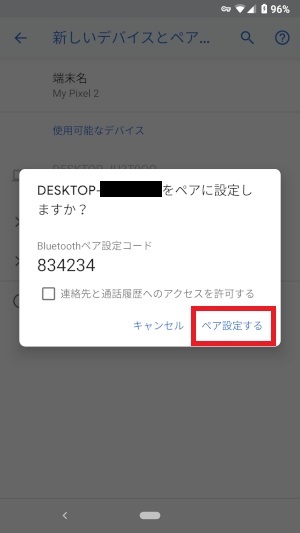 f:id:ahiru8usagi:20181024040435j:plain f:id:ahiru8usagi:20181024040435j:plain
