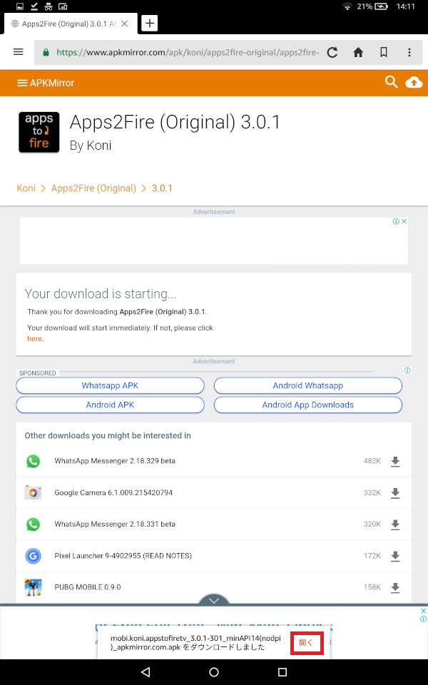 f:id:ahiru8usagi:20181105182440j:plain f:id:ahiru8usagi:20181105182440j:plain