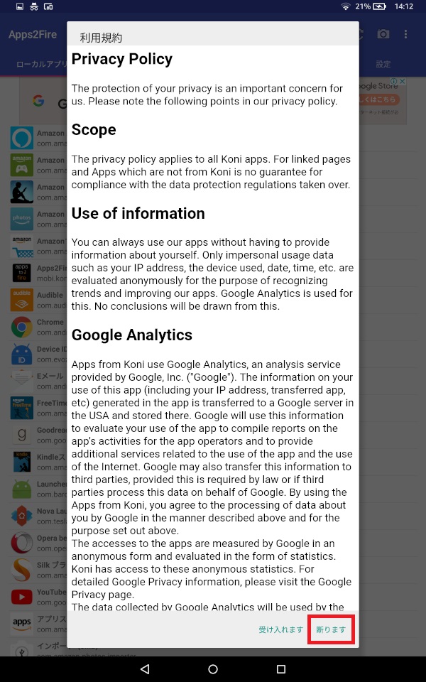 f:id:ahiru8usagi:20181105182453j:plain f:id:ahiru8usagi:20181105182453j:plain