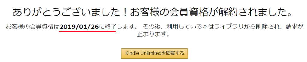 f:id:ahiru8usagi:20181126114832p:plain f:id:ahiru8usagi:20181126114832p:plain