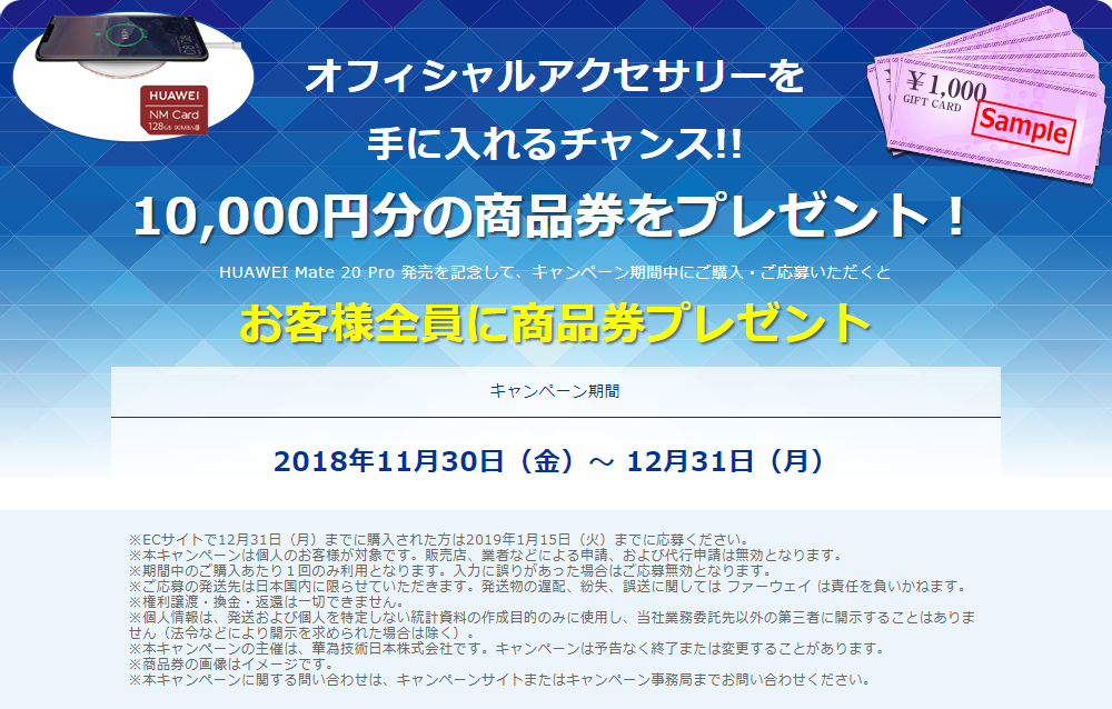 f:id:ahiru8usagi:20181129001649p:plain