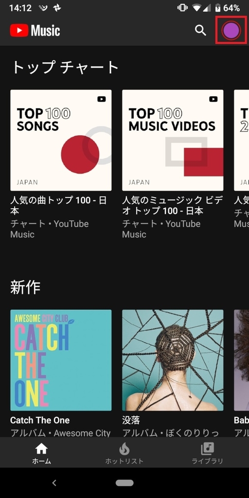 YouTubeMusic_TOP