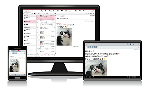 Iモードのメールアドレスをpc スマホで送受信 Imap設定 するまでの手順 あんりふ Iモードのメールアドレスをpc スマホで送受信 Imap設定 するまでの手順 あんりふ