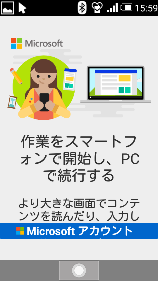 Androidガラケー、アプリ、不具合