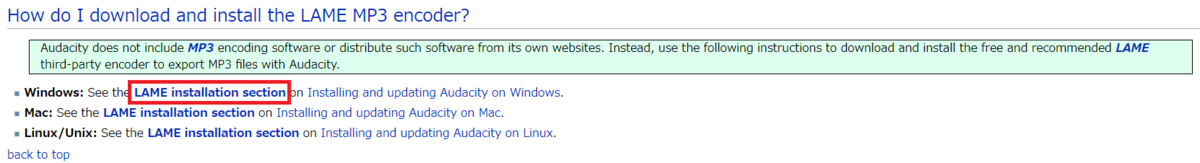 Audacity、LAMEinstallsection