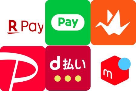 主要QR/バーコード決済のキャンペーンページと使えるお店 まとめ【楽天 