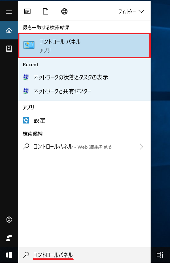 Windows10 ワイヤレスネットワークのプロパティを表示させる手順 表示されない場合の対処法 あんりふ Windows10 ワイヤレスネットワークのプロパティを表示させる手順 表示されない場合の対処法 あんりふ