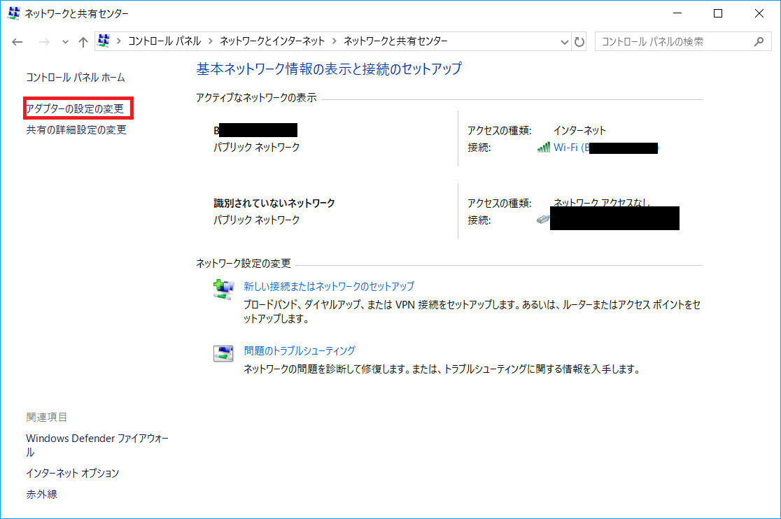 Windows10 ワイヤレスネットワークのプロパティを表示させる手順 表示されない場合の対処法 あんりふ Windows10 ワイヤレスネットワークのプロパティを表示させる手順 表示されない場合の対処法 あんりふ