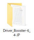 Windows10、DriverBooster6、フォルダ