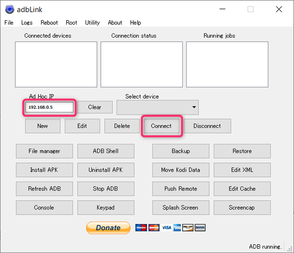 adbLink、IPアドレス入力、connect