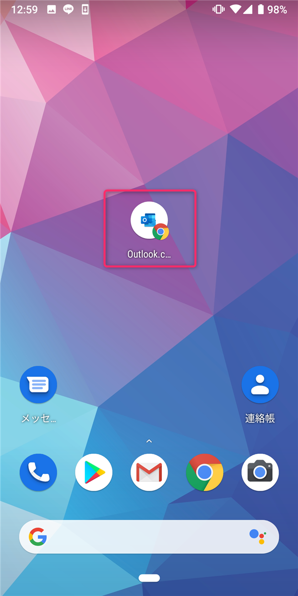 Android、Outlook.com、ホーム画面
