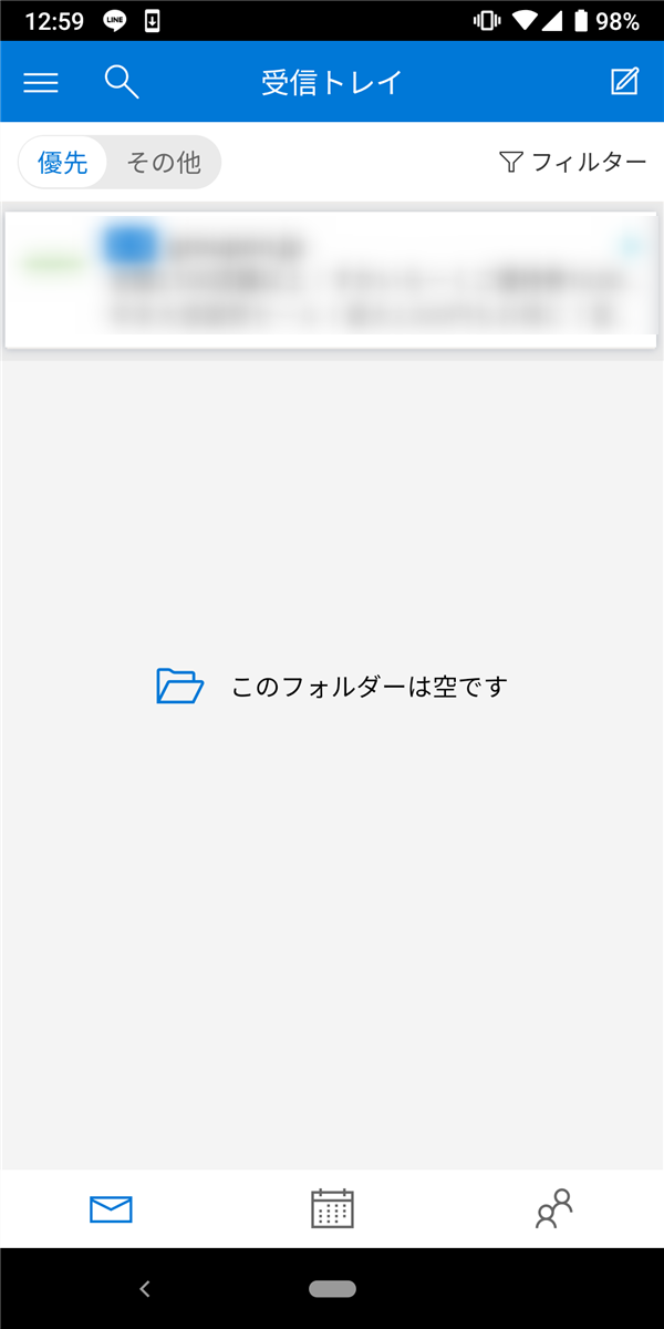 Android、Outlook.com、PWA