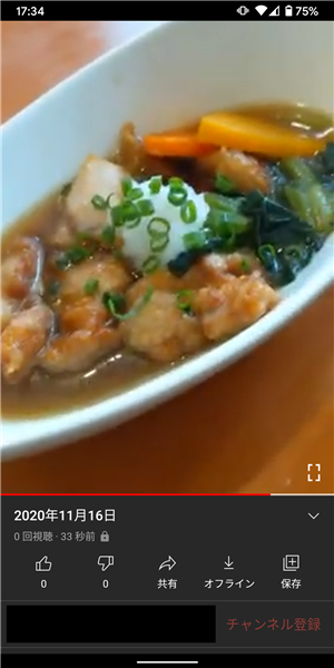 YouTube、動画再生
