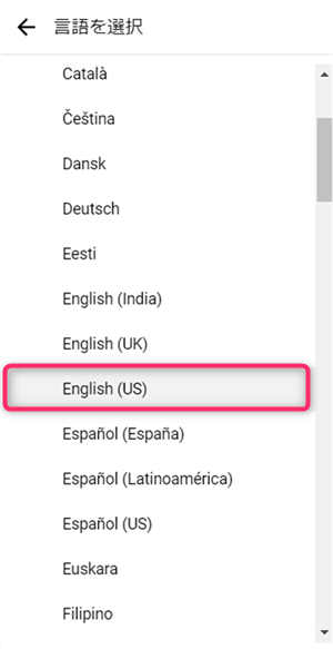 YouTube、言語、English